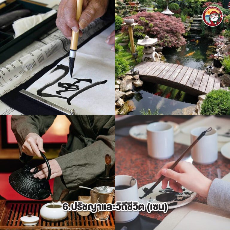 Sub Image 6