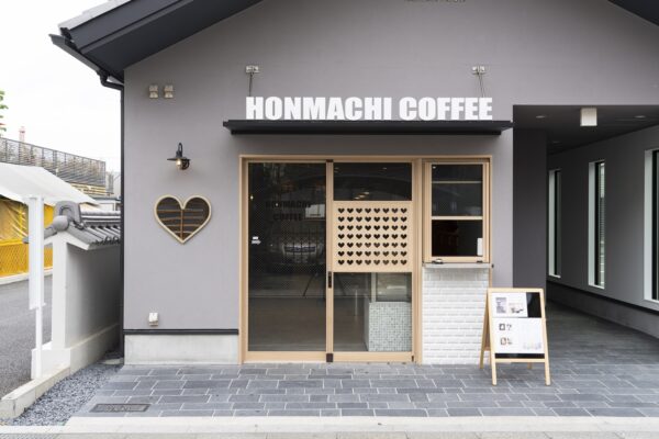 กาแฟฮอนมาชิ